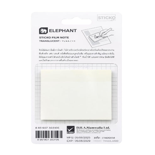Elephant Transparent Sticky Notes | Translucent Sheets for Office, Study & Documents | Removable & Repositionable | 50 Sheets Pack of 2 | Made in Thailand