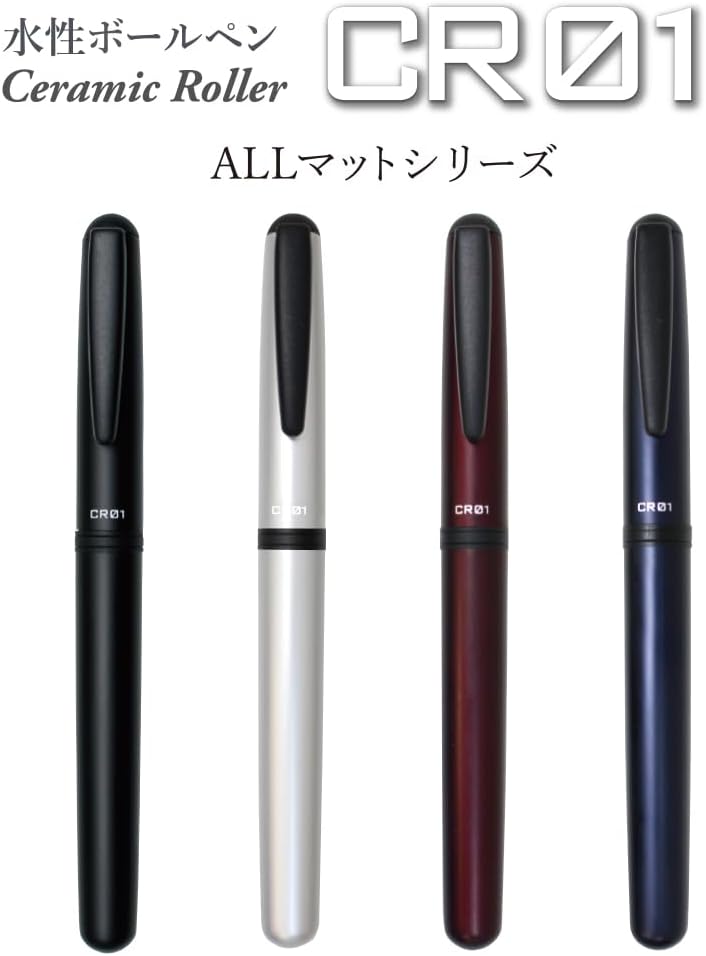 OHTO CR01 Ceramic Roller Ballpoint Pen, 0.7mm Fine Point, Thick Aluminum Barrel with Brass Components, Matte Wine Red Finish, Water-Based Blue Ink