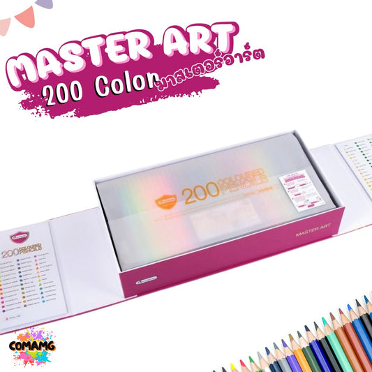 MASTERART Premium 200 Coloured Pencils Set | Ultra Soft Core, Smooth Shading, Rich Pigments | 200 Unique Shades in Carry Box | For Students, Office & Creative Coloring Artists