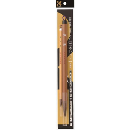 Kuretake Brush Large (Kaisho) & Small (Rakushi) Brush Set, 2-Piece Set No.3 and No.7 Natural Hair Brush, Great for Professional Artists, Hobbyists, Art Students, Art Teachers and Calligraphers Japan