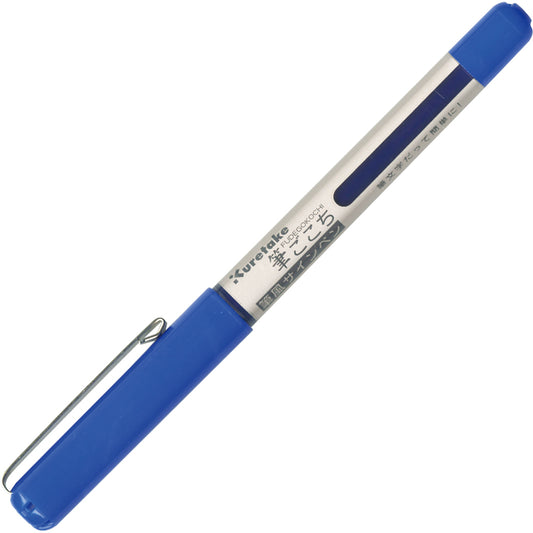 KURETAKE FUDEGOKOCHI COLORS 030 BLUE