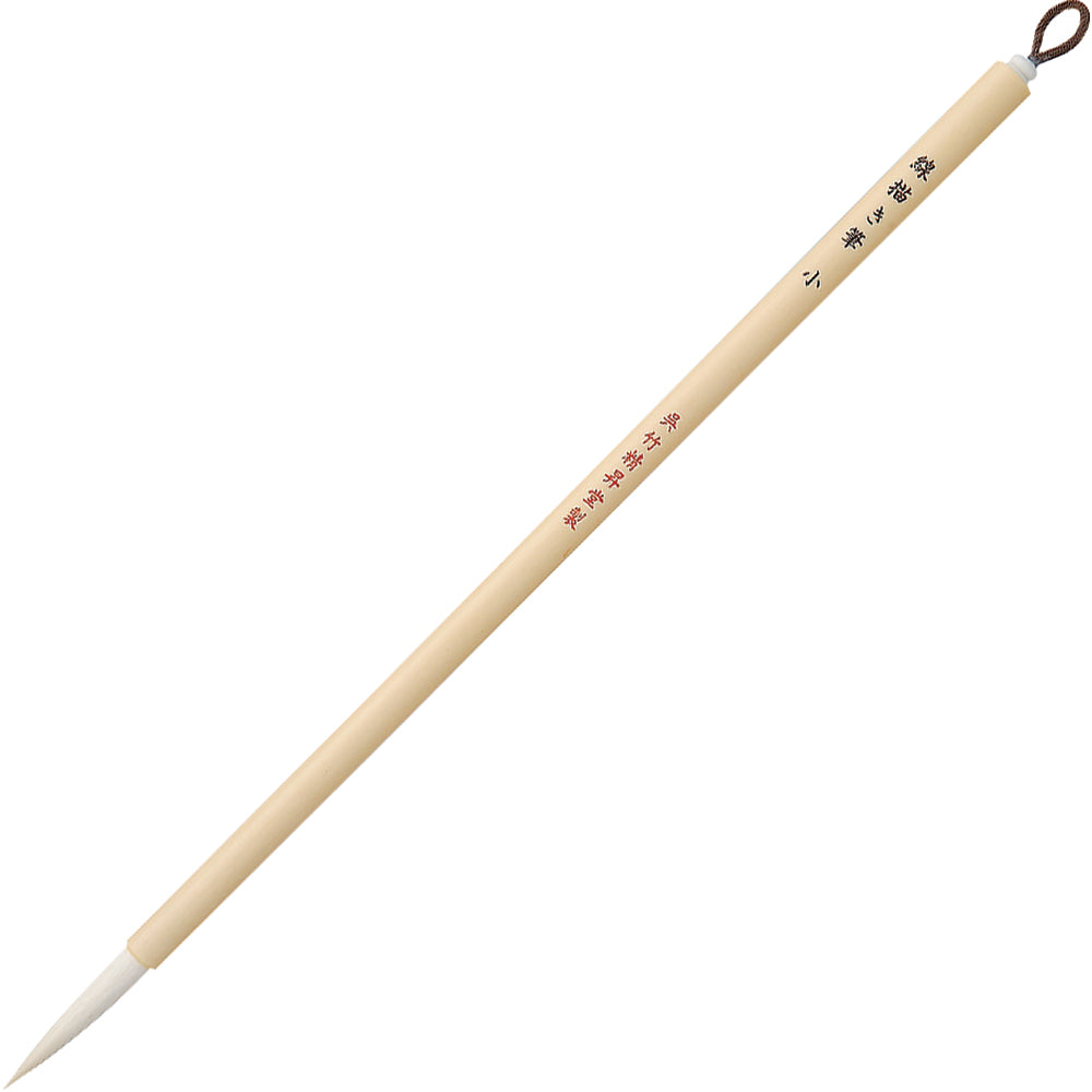 ZIG KURETAKE SENGAKI BRUSH Small ith high-quality goat hair and designed especially for outlining and brush writing. Made in Japan