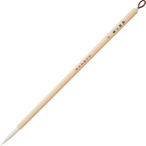 ZIG KURETAKE SENGAKI BRUSH Small ith high-quality goat hair and designed especially for outlining and brush writing. Made in Japan