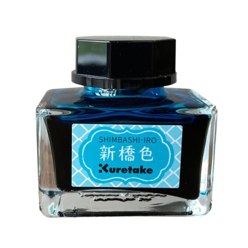 KURETAKE ink-cafe MEIJI NO IRO SHIMBASHI-IRO(新橋色)