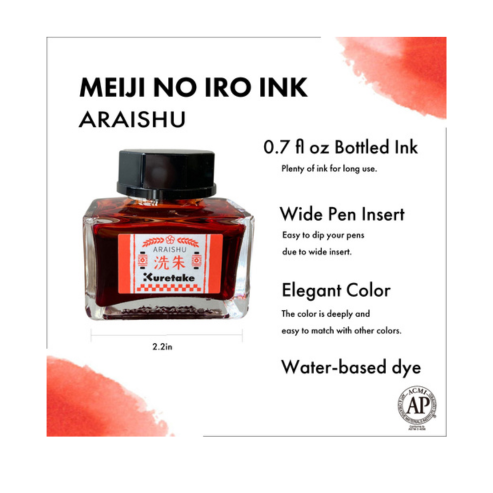 KURETAKEink-cafe MEIJI NO IRO ARAISHU(洗朱)