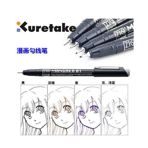 Zig CARTOONIST MANGAKA 010 BLACK PIGMENT MICRON LINER PENS (CNM-01 03 & 05) PACK OF 3 PCS