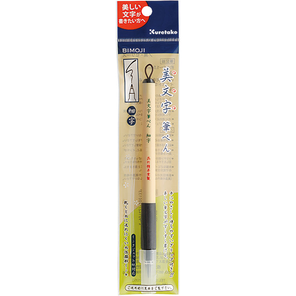 KURETAKE BIMOJI FUDE PEN Fine BLACK