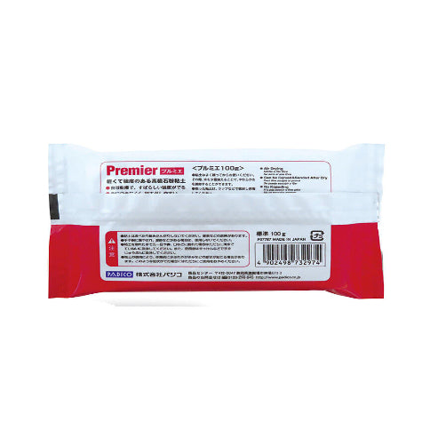 PADICO Premier 100 GM STONE MODELLING CLAY