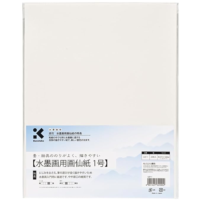 Kuretake Gasenshi Paper for Sumi Ink Paiting 272×348×2 Mm Size of One Sheet (水墨画用画仙紙 1号) Pack of 20 Sheet. Great for Professional Artists Hobbyists Art Students Art Teachers and Calligraphers Japan
