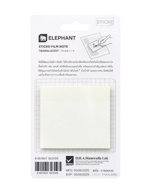 Elephant Transparent Sticky Notes | Translucent Sheets for Office, Study & Documents | Removable & Repositionable | 50 Sheets Pack of 2 | Made in Thailand