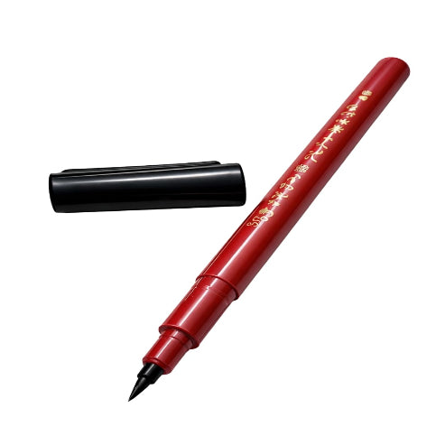 Zig Kuretake Fude Brush Pen Kouhitsu Ippon-Dachi No.45 Hard Tip – Japanese Calligraphy, Manga & Artist Drawing Marker. Made in Japan