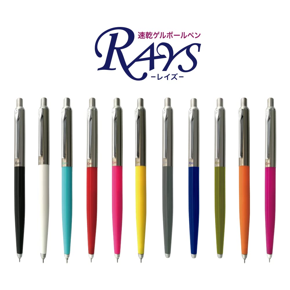 OHTO Rays Gel Ink Roller Ballpoint Pen 0.5mm [Black INK] NKG-255R-OE.