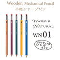OHTO WN01 Wooden Mechanical Pencil 0.5mm Blue, Japanese Hexagonal Wood Barrel, Refillable Lead Pencil with Eraser for Writing, Sketching, Drawing, School & Office
