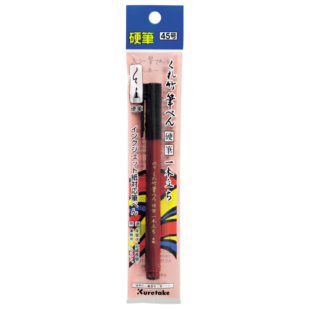 Zig Kuretake Fude Brush Pen Kouhitsu Ippon-Dachi No.45 Hard Tip – Japanese Calligraphy, Manga & Artist Drawing Marker. Made in Japan