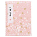 Zig Kuretake One Stroke Japanese Calligraphy Set – Brush, Ink Stick & Inkstone Small Box Kit for Shodo Writing and Art Ichimatsu Cherry Blossom/peach. Made in Japan