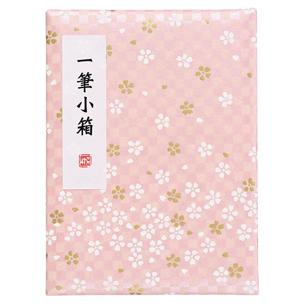 Zig Kuretake One Stroke Japanese Calligraphy Set – Brush, Ink Stick & Inkstone Small Box Kit for Shodo Writing and Art Ichimatsu Cherry Blossom/peach. Made in Japan