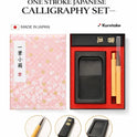 Zig Kuretake One Stroke Japanese Calligraphy Set – Brush, Ink Stick & Inkstone Small Box Kit for Shodo Writing and Art Ichimatsu Cherry Blossom/peach. Made in Japan