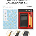 Zig Kuretake One Stroke Japanese Calligraphy Set – Brush, Ink Stick & Inkstone Small Box Kit for Shodo Writing and Art Ichimatsu cherry tree/sky. Made in Japan