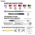 Kuretake ZIG EXPLORING WATERCOLOR, HOW TO PAINT FLOWER (GLAZING) ZIG SPECIAL SET,for beginners, students of Art Illustration Card Making, AP-Certified,Made in Japan