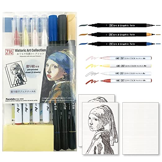Kuretake ZIG, HISTORIC ART COLLECTION WATERCOLOR W/J.VERMEER ZIG SPECIAL SET with 7 watercolor brush pens, pre-printed sheet, papers for beginners, students