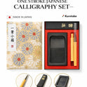Zig Kuretake One Stroke Japanese Calligraphy Set – Brush, Ink Stick & Inkstone Small Box Kit for Shodo Writing and Art Hinagiku. Made in Japan