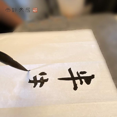 Zig Kuretake Sumi No Kaori for Sumi Ink Paiting Ink Blue Black 120g for Dip Pen Brush, Artist Japanese Traditional Calligraphy & Painting Professional Quality for Lettering Drawing Made in Japan