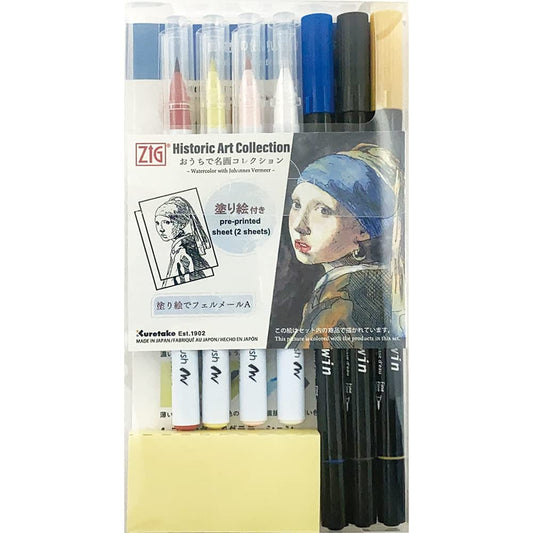 Kuretake ZIG, HISTORIC ART COLLECTION WATERCOLOR W/J.VERMEER ZIG SPECIAL SET with 7 watercolor brush pens, pre-printed sheet, papers for beginners, students