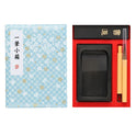 Zig Kuretake One Stroke Japanese Calligraphy Set – Brush, Ink Stick & Inkstone Small Box Kit for Shodo Writing and Art Ichimatsu cherry tree/sky. Made in Japan