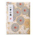 Zig Kuretake One Stroke Japanese Calligraphy Set – Brush, Ink Stick & Inkstone Small Box Kit for Shodo Writing and Art Hinagiku. Made in Japan