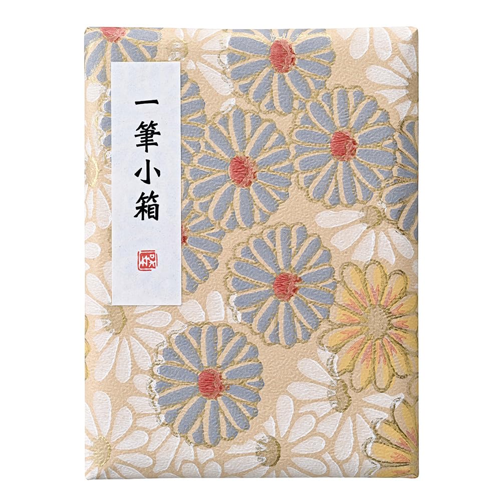Zig Kuretake One Stroke Japanese Calligraphy Set – Brush, Ink Stick & Inkstone Small Box Kit for Shodo Writing and Art Hinagiku. Made in Japan