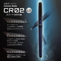 OHTO CR02 Ceramic Rollerball Pen, 0.7mm Fine Point Body Color Matte Black Refillable Water-Based Blue Ink CR02-05-MBK Luxury Pens Fine Point Smooth Writing for Journaling Fancy Pen Made in Japan
