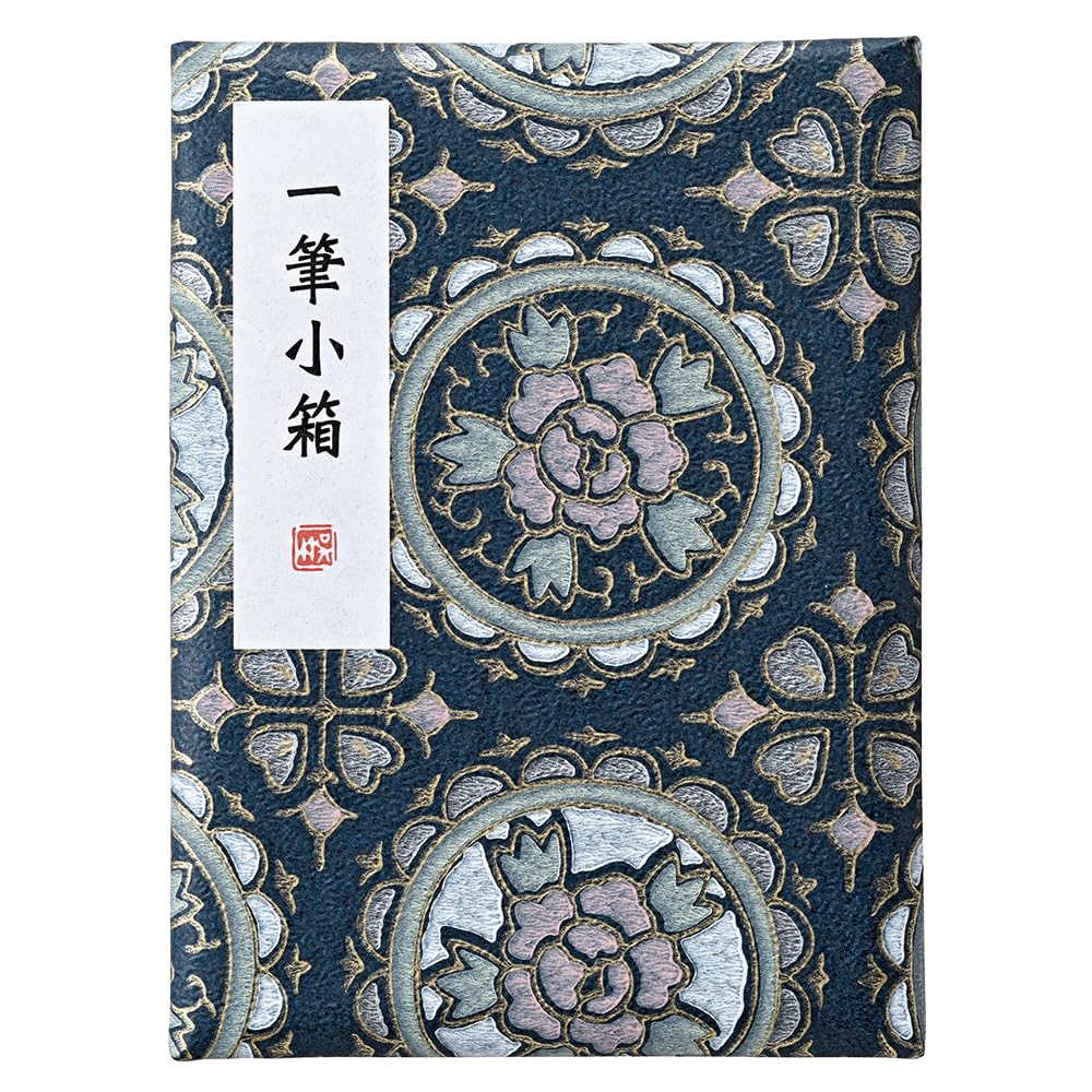 Zig Kuretake One Stroke Japanese Calligraphy Set – Brush, Ink Stick & Inkstone Small Box Kit for Shodo Writing and Art water lilies/Hinagiku. Made in Japan