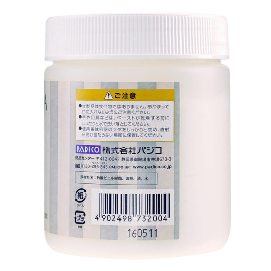 Padico Modena Paste 250g Clay, Resin Clay for Modelling and Sculpting, Air Dry Clay Made in Japan