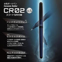OHTO CR02 Ceramic Rollerball Pen, 0.7mm Fine Point, Medium-Thick Aluminum Barrel with Brass Components, Matte Blue, Refillable Water-Based Black Ink