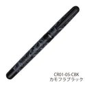 OHTO CR01 Ceramic Rollerball Pen, 0.7mm Fine Point, Thick Aluminum Barrel with Brass Components, Camouflage Black, Refillable Water-Based Black Ink, CR01-CBK