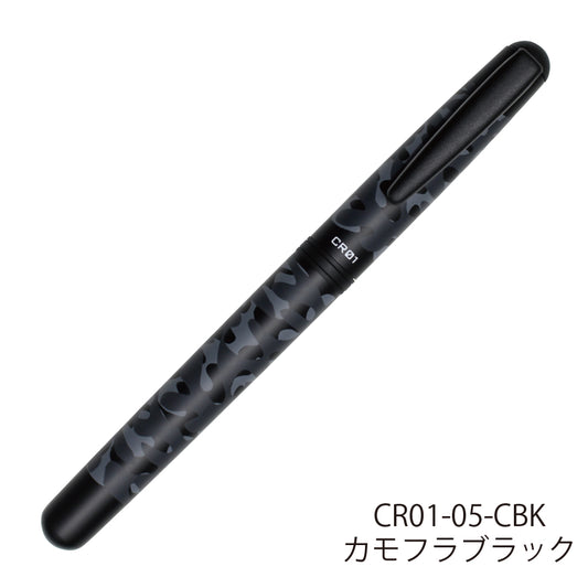 OHTO CR01 Ceramic Rollerball Pen, 0.7mm Fine Point, Thick Aluminum Barrel with Brass Components, Camouflage Black, Refillable Water-Based Black Ink, CR01-CBK