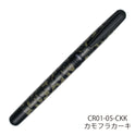 OHTO CR01 Ceramic Rollerball Pen, 0.7mm Fine Point, Thick Aluminum Barrel with Brass Components, Camouflage Khaki, Refillable Water-Based Black Ink, CR01-CKK