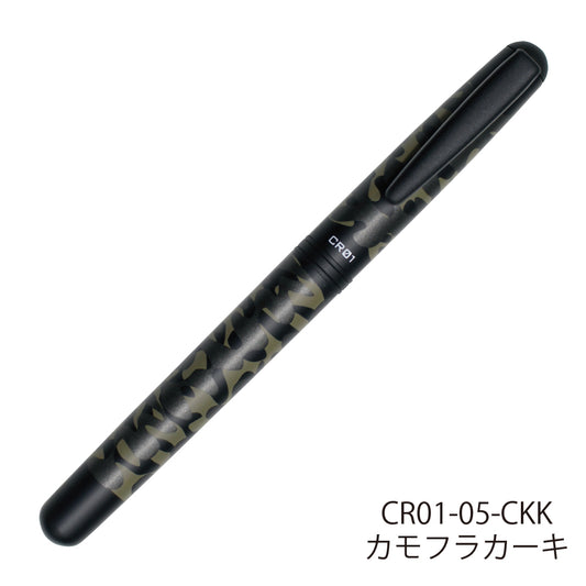 OHTO CR01 Ceramic Rollerball Pen, 0.7mm Fine Point, Thick Aluminum Barrel with Brass Components, Camouflage Khaki, Refillable Water-Based Black Ink, CR01-CKK