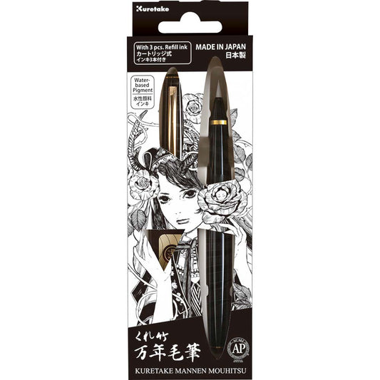 ZIG KURETAKE INKTOBER MANNEN MOUHITSU NO.13