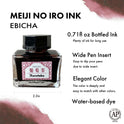 KURETAKE ink-cafe MEIJI NO IRO EBICHA(葡萄茶)