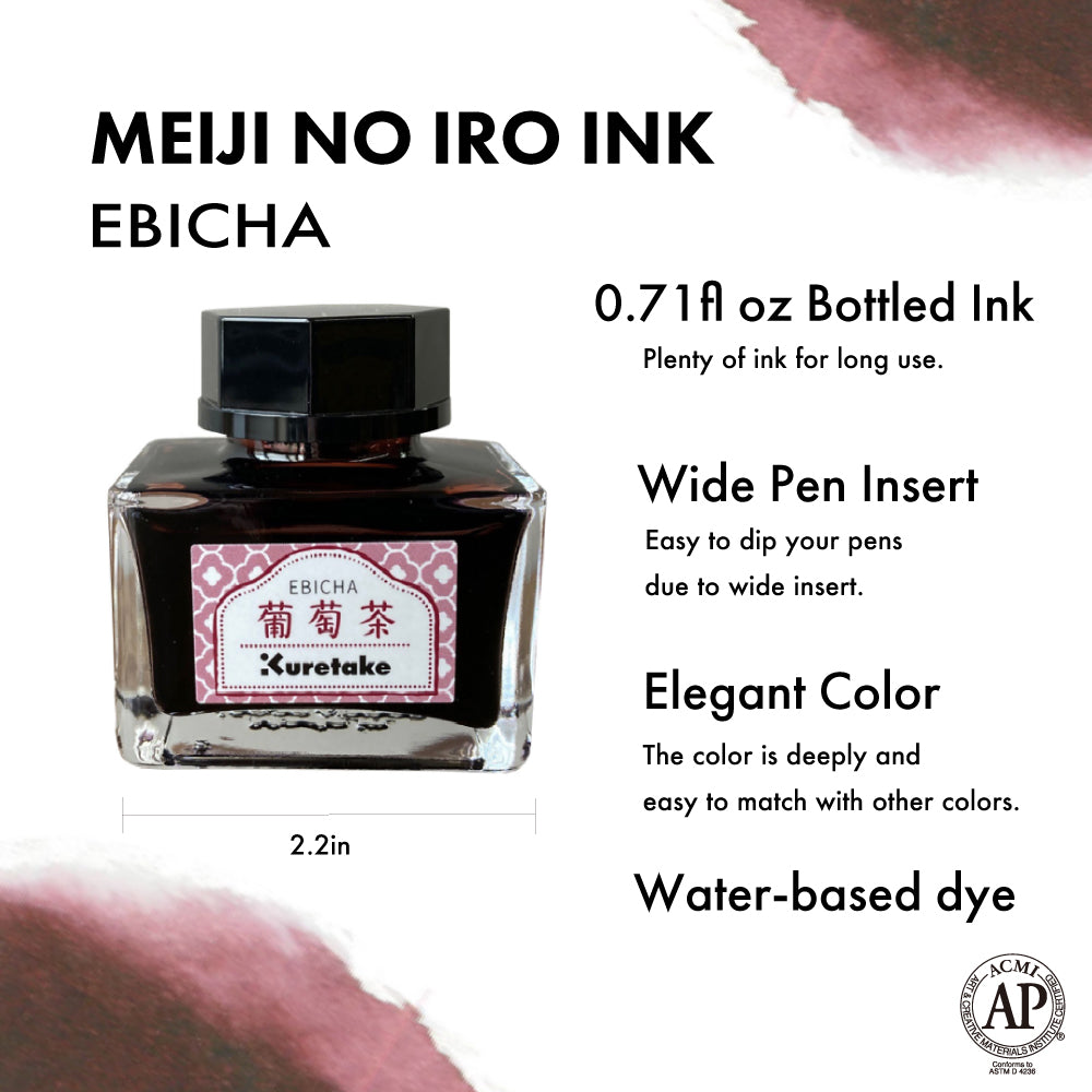 KURETAKE ink-cafe MEIJI NO IRO EBICHA(葡萄茶)