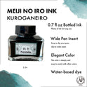 KURETAKE ink-cafe MEIJI NO IRO KUROGANEIRO(鉄色)