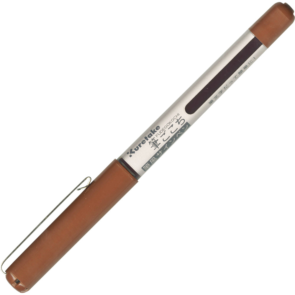 KURETAKE FUDEGOKOCHI COLORS 060 BROWN