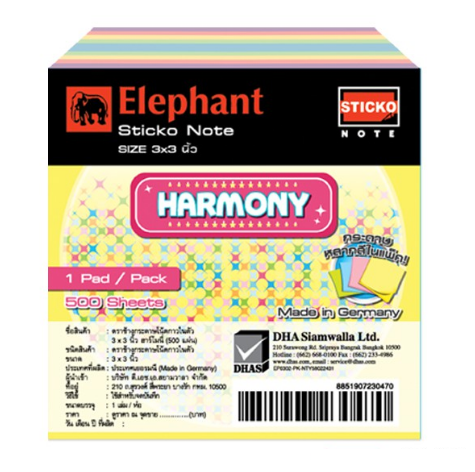 Elephant Sticky Note STD 3X3 Harmony Self-Stick Notes, 5 Pads, 500 Sheets/Pad, Assorted Colors Stickies, Easy to Post Notes for Study, Works, Daily Life Made in Germany