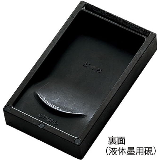 Kuretake Ceramic with Header Double-Sided Natural Ink Stone, 4.5 Flat for Calligraphy Ink Stick, Palette, Indian Ink, Lettering Art Japanese Traditional Calligraphy and Painting, Professional Quality