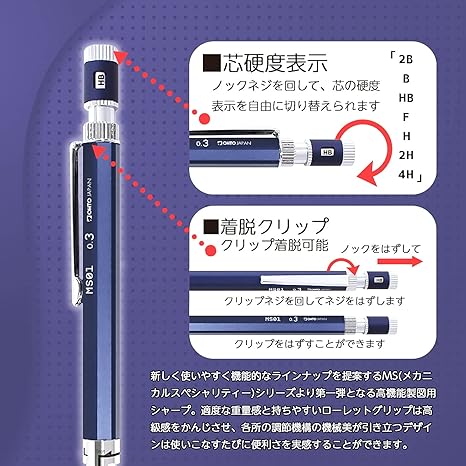 Ohto Mechanical Pencil 0.3mm MS01-SP3-NV
