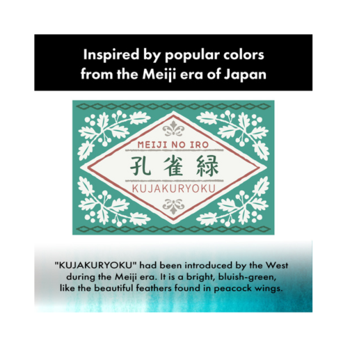 KURETAKE ink-cafe MEIJI NO IRO KUJAKURYOKU(孔雀緑)