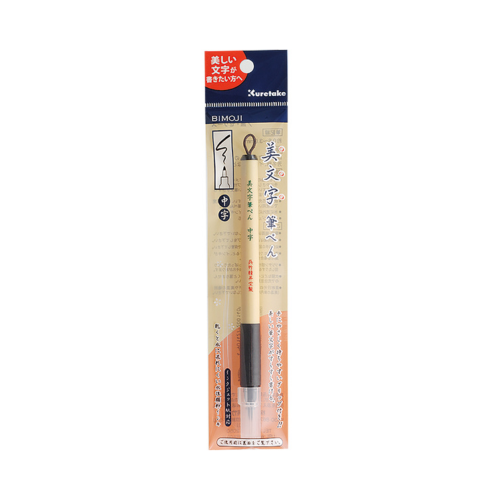 KURETAKE BIMOJI FUDE PEN Medium BLACK