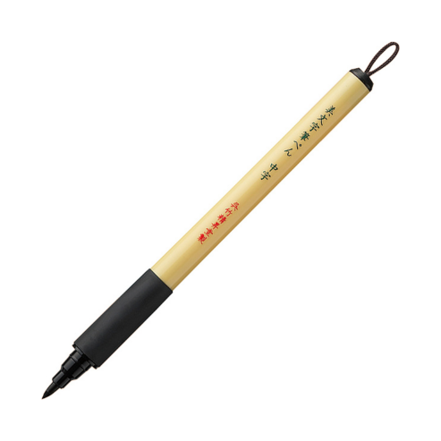 KURETAKE BIMOJI FUDE PEN Medium BLACK
