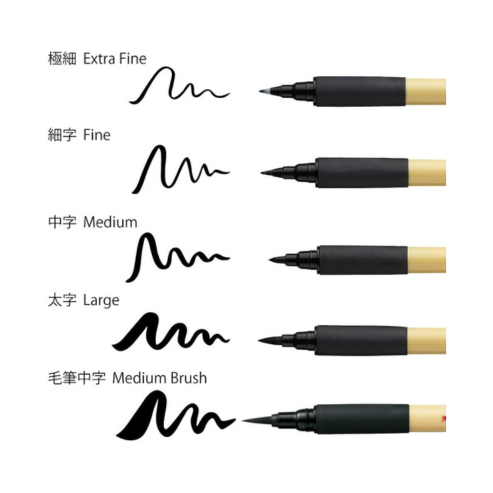 ZIG KURETAKE Bimoji Brush Pen, 5 Pcs Set (Extra Fine, Fine, Medium, Large, Medium Brush), great for Calligraphy, Hand lettering and Illustration, for Beginners and Professional, Made in Japan